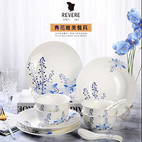 康宁Revere餐具12件套陶瓷青花瓷具碗盘子勺子瓷器套装