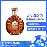 法国原装进口洋酒 Remy Martin 人头马XO优质香槟区干邑白兰地700ml