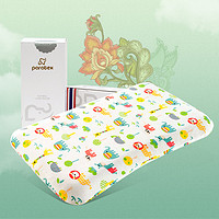 泰国原装进口婴儿天然乳胶枕头  Paratex防偏头定型枕 宝宝枕头枕芯 *3件