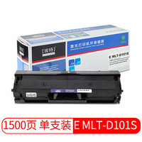 埃特（elite_value） E MLT-D101S 黑色硒鼓 (适用三星 ML-2161/2162G/SCX-3401/3406W/3401FH/3406HW)