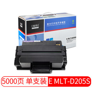 埃特（elite_value） E MLT-D205S 黑色硒鼓 (适用三星 ML3310/3710D/SCX5637HR/4833HD)