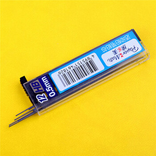 缤乐美（papermate）活动铅笔/自动笔C1 0.5mm铅芯橡皮擦套装蓝色学生文具