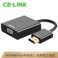 CE-LINK HDMI转VGA线转换器带音频口 高清视频转接头适配器 电脑盒子连接电视显示器投影仪线 黑色 2285