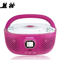 PANDA/熊猫 便携式 CD播放机 玫红