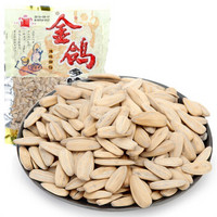 瓜籽子特产零食休闲食品 金鸽 坚果炒货 多味葵瓜子260g