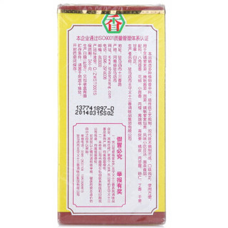 王守义 十三香 炒菜炖肉煲汤 40g 中华老字号