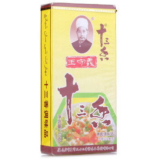 王守义 十三香 炒菜炖肉煲汤 40g 中华老字号