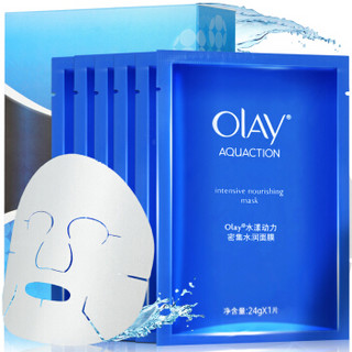 玉兰油（OLAY）水润面膜5片装女士护肤品补水保湿舒缓修复控油平衡弹嫩滋润适合所有肤质使用