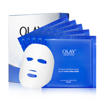 玉兰油（OLAY）水润面膜5片装女士护肤品补水保湿舒缓修复控油平衡弹嫩滋润适合所有肤质使用