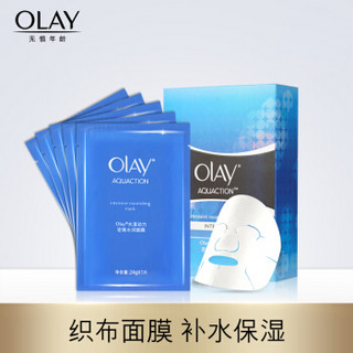 玉兰油（OLAY）水润面膜5片装女士护肤品补水保湿舒缓修复控油平衡弹嫩滋润适合所有肤质使用