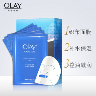 玉兰油（OLAY）水润面膜5片装女士护肤品补水保湿舒缓修复控油平衡弹嫩滋润适合所有肤质使用