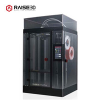 RAISE3D打印机 Pro2Plus工业级高精度大尺寸双喷头三维立体打印机 行业设计应用推荐