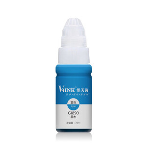 V4INK维芙茵 佳能墨水gi890墨水蓝色(适用佳能g3800墨水g1800 g2800墨水g2810)