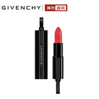 纪梵希（Givenchy）禁忌之吻黑管霓虹唇膏3.4g 16 珊瑚色（HOT）