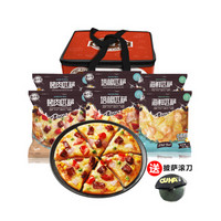潮香村 美式家庭披萨套餐188g*6盒1128g 送披萨滚刀约8寸3种口味 匹萨套装 烘焙原料 西式烘焙 冷冻食品年货