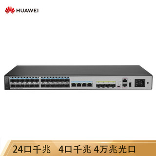 华为（HUAWEI）S5720-32X-EI-24S-AC 24口全千兆光口三层核心汇聚交换机 企业级以太网络增强型