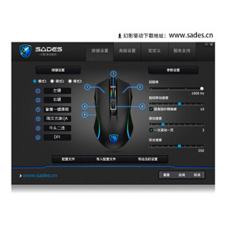 赛德斯（Sades）幻影 RGB有线光电宏鼠标（吃鸡版）lol外设电竞电脑USB鼠标宏编程吃鸡绝地求生大逃杀鼠标