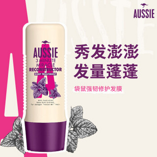 aussie 袋鼠 发膜强韧修护250ml