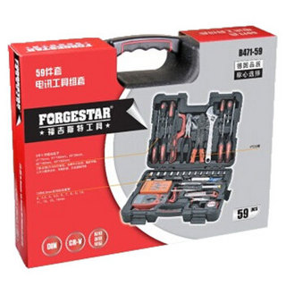 福吉斯特（Forgestar）59件套电讯工具组 B471-59