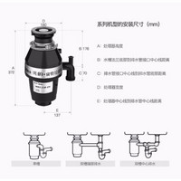 美的（Midea）食物垃圾处理器处理机 轻松搭配家用洗碗机 家用厨房下水道厨余粉碎机MD1-C38