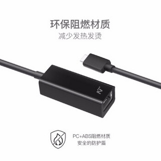 网易严选网易智造USB-C至RJ45网口转换器 深邃黑