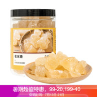 网易严选 老冰糖 400克 大粒400g