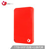 艾比格特（iBIG Stor）2.5英寸 1TB 无线智能移动硬盘（WIFI互联、远程访问 烈焰红）