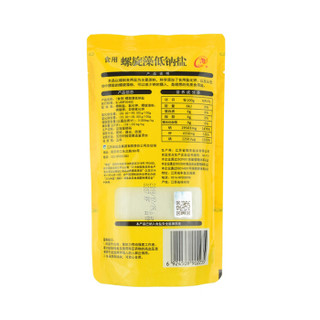 淮牌 盐 淮盐 螺旋藻低钠盐 350g
