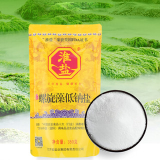 淮牌 盐 淮盐 螺旋藻低钠盐 350g