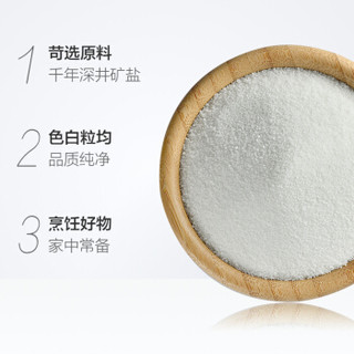 淮牌 盐 淮盐 螺旋藻低钠盐 350g