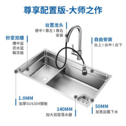 OULIN 欧琳 厨房水槽单槽 洗菜盆水盆洗碗槽水池加厚大单槽台下盆WGV9102 不锈钢水槽配精铜抽拉龙头套餐