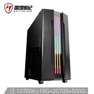 雷霆世纪 Chaos 564 十代i7-10700K水冷/RTX2070SUPER/技嘉Z490/16G/吃鸡游戏台式组装电脑主机/京东游戏UPC