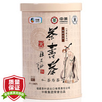 中粮集团中茶牌 茶叶 白茶  茶寿茶罐装50g