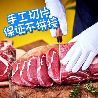 小牛凯西 整切西冷 眼肉牛排套餐 1000g