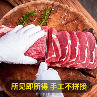 小牛凯西 整切西冷 眼肉牛排套餐 1000g