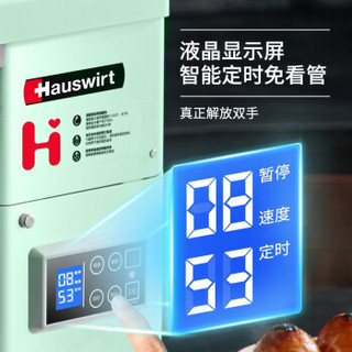 海氏（hauswirt） 厨师机和面机商用多功能静音 鲜奶揉面机全自动绿色 M6 绿色