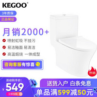 科固（KEGOO）4.2/6升连体座厕 坐便器马桶 喷射虹吸式抽水座便器 连体马桶 K07002 坑距305mm