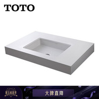 TOTO 东陶 台下盆方型嵌入陶瓷智洁洗脸洗手洗漱面盆LW1515B