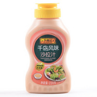 李锦记 千岛风味沙拉汁 拌菜调味沙律汁 220g