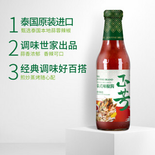 泰国进口 正芳是拉差酱Sriracha 325g 泰国辣椒酱蒜蓉辣酱火锅酱