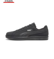 PUMA 彪马  SMASH 356753 中性款经典休闲鞋