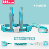 博比龙 宝宝防走失肩带牵引绳安全手环两用款便携式溜娃神器儿童防丢失背带 菱形反光蓝(两用款) 2.0米