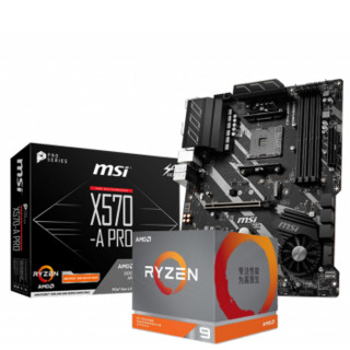 AMD 锐龙 R7 3700X 3800X 3900X CPU+微星 X570 主板CPU套装 微星 X570-A PRO主板 R9  3900X 盒装 CPU