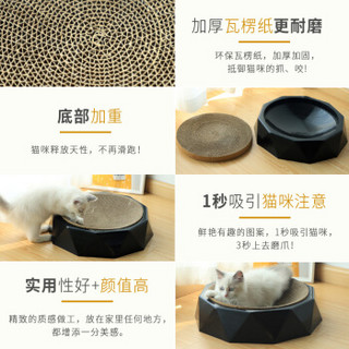 网红猫抓板窝猫咪宠物猫玩具猫咪用品四季通用耐磨猫咪磨抓器猫磨爪瓦楞纸 钻石猫抓板【黑色】