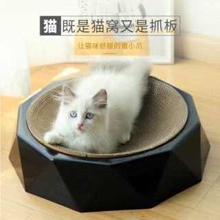 网红猫抓板窝猫咪宠物猫玩具猫咪用品四季通用耐磨猫咪磨抓器猫磨爪瓦楞纸 钻石猫抓板【黑色】