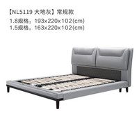 顾家家居 KUKA 床 双人床真皮床现代简约储物床1.8米卧室家具B890梦想系列