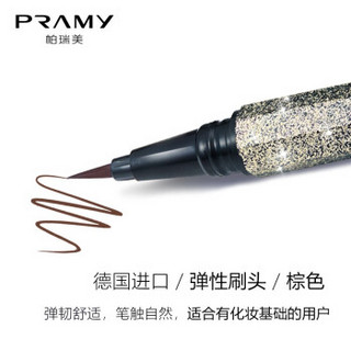 PRAMY/柏瑞美眼线笔 上色不易晕染防水防汗不易脱色初学者眼线液笔女 3#弹性刷头柔棕