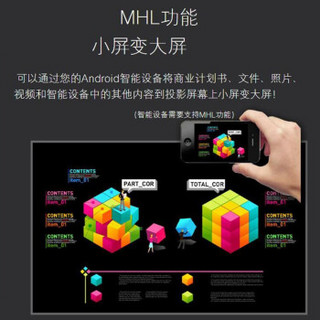 明基(BenQ) 投影仪 家用办公超清3D便携投影机 支持无线投屏 MU613（2K MHL 4000流明） 标配+无线模块