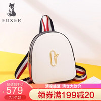 金狐狸（FOXER）感包包女2020新款时尚韩版小背包洋气百搭牛皮双肩包女 白色   JD9011860POP80F1D