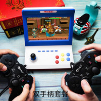 小霸王Q70游戏机街机双人摇杆7英寸 天蓝色+双手柄